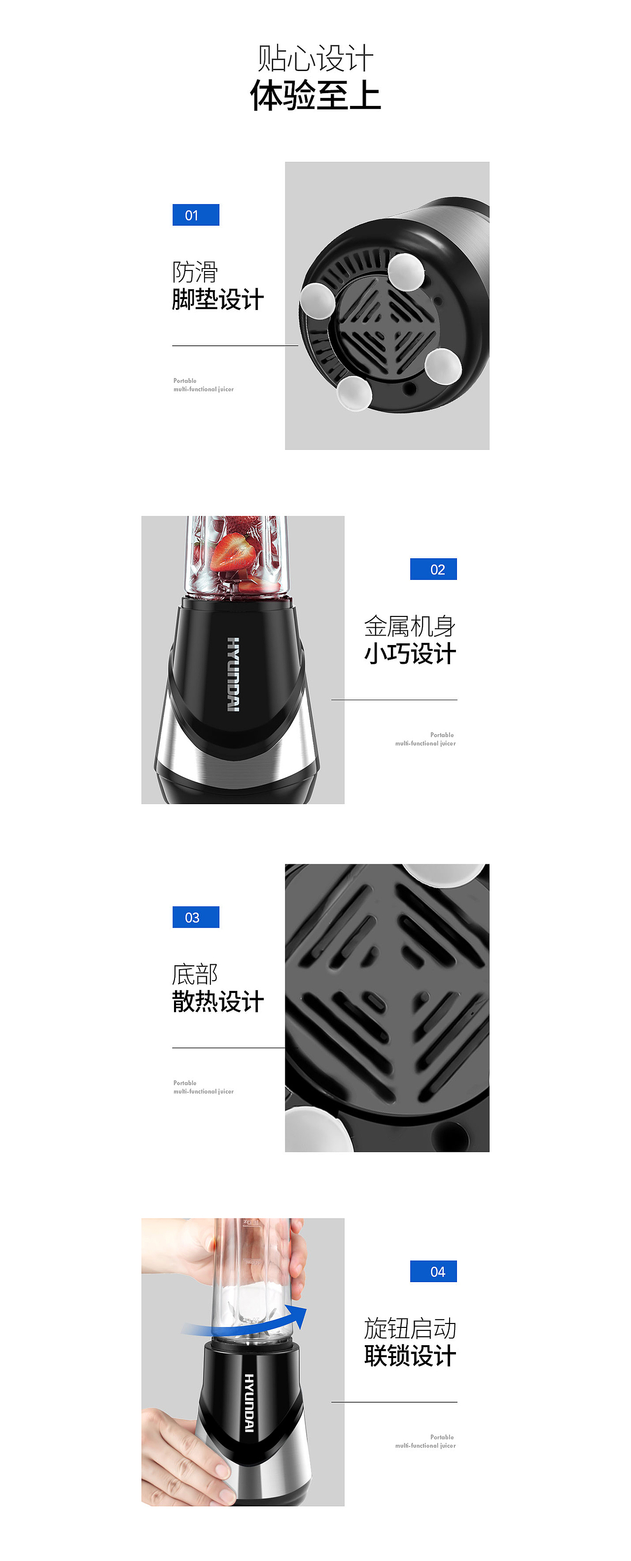 2359便携榨汁机项目（图ZMTEyMDIxMzg4） - 电商 - 站酷设计师啊豪Chenruihao原创素材 - 站酷ZCOOL