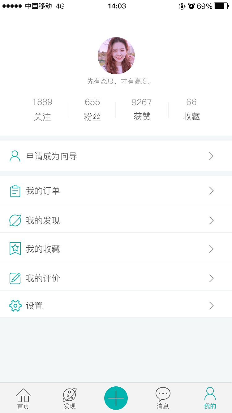 朋游（图ZMTUyNjc5MDY0） - APP界面 - 站酷设计师Z06053511原创素材 - 站酷ZCOOL
