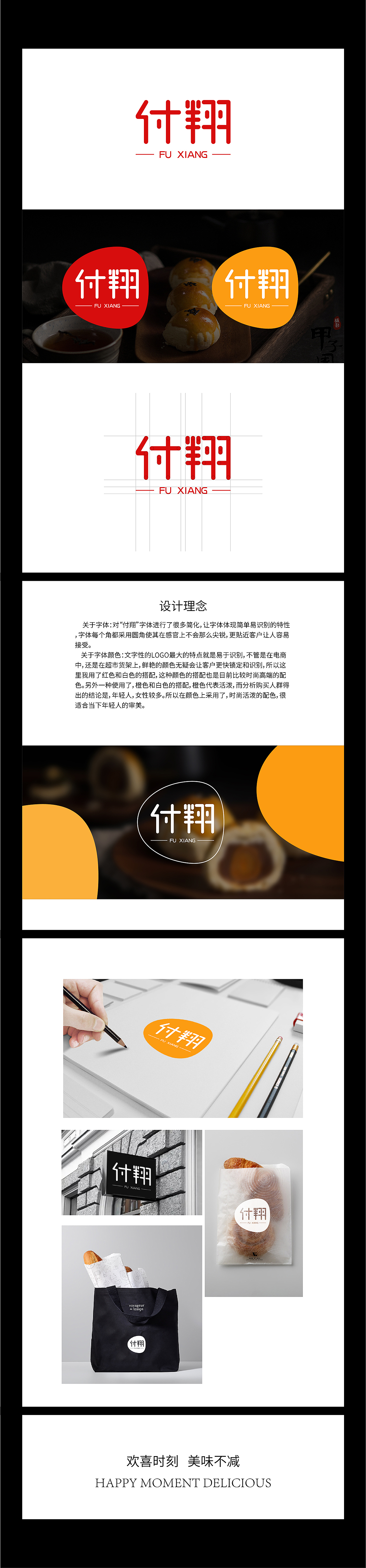 LOGO設(shè)計(jì)（圖ZMjA3MDMzMjI0） - Logo - 站酷設(shè)計(jì)師郭彧良原創(chuàng)素材 - 站酷ZCOOL