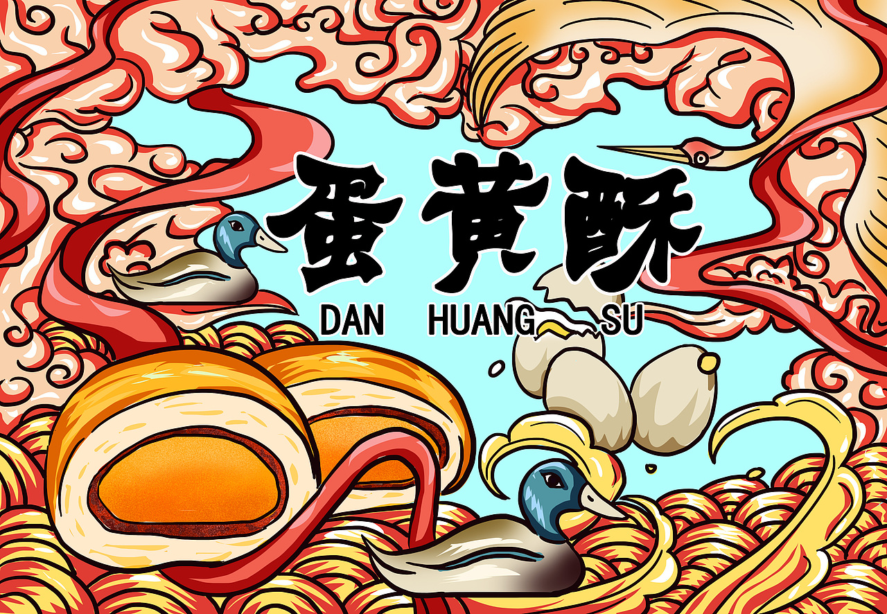 今年上半年的国潮插画设计作品（图ZMjE1MjE5OTA4） - 商业插画 - 站酷设计师商业插画师罗莉原创素材 - 站酷ZCOOL