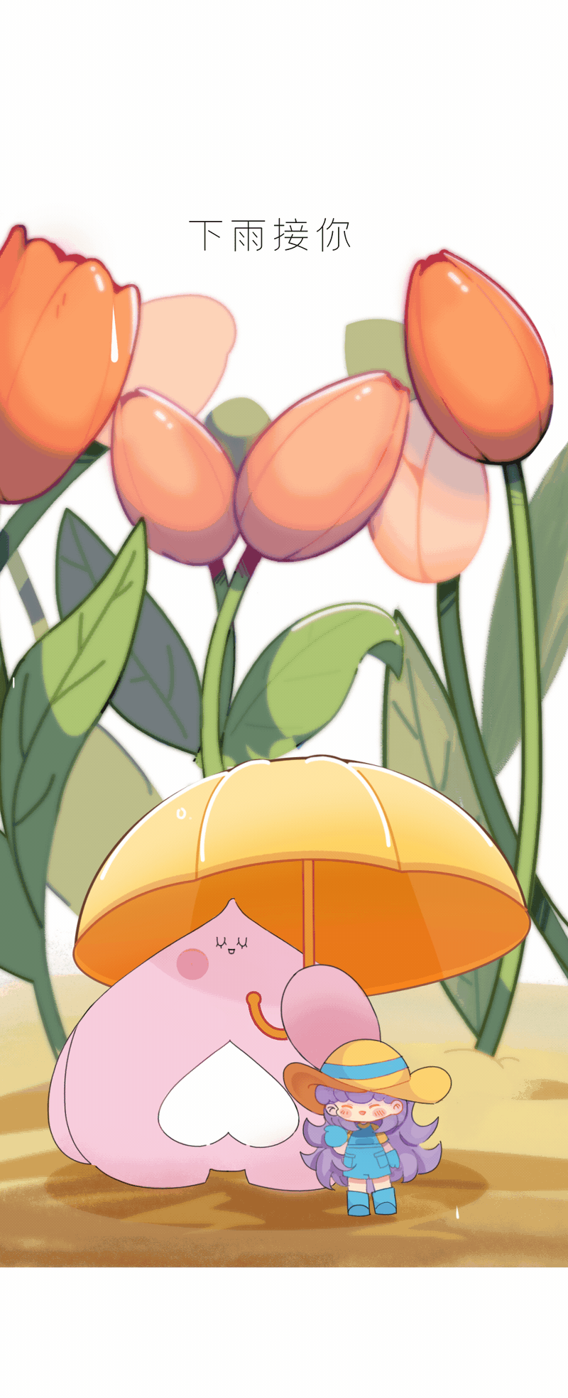 花花家族 | 原创IP设计（图ZMjc1NTA4MzA0） - IP形象 - 站酷设计师BOBTOO创意设计原创素材 - 站酷ZCOOL