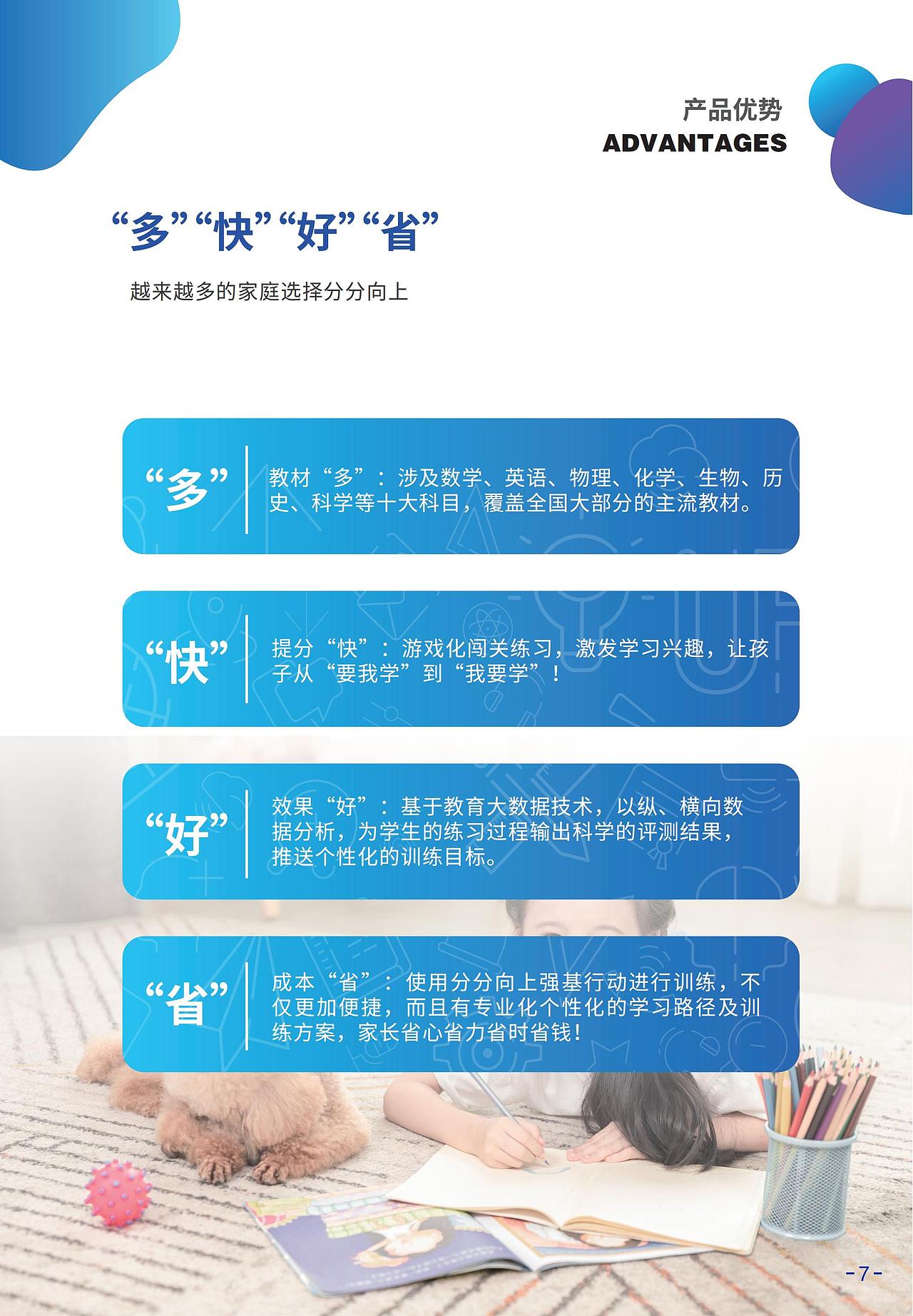 產(chǎn)品說明手冊（圖ZMjkyMzE3OTE2） - 書籍/畫冊 - 站酷設(shè)計師yanggguang原創(chuàng)素材 - 站酷ZCOOL