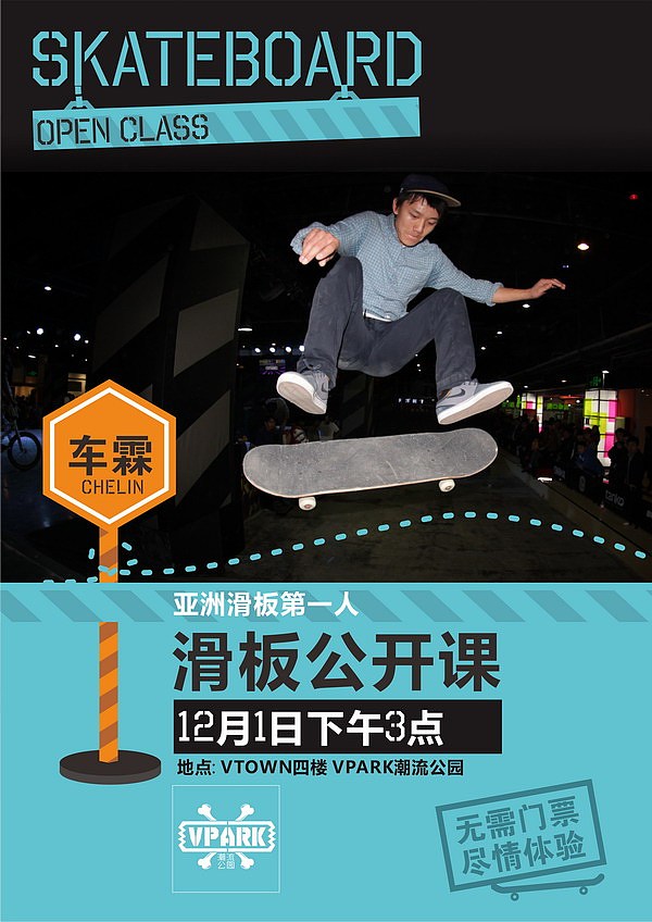 意开创意 2012-2013 嘻哈潮流海报合集(图ZMTAyNzQyODg=) - 海报 - 站酷设计师意开品牌咨询原创素材 - 站酷ZCOOL