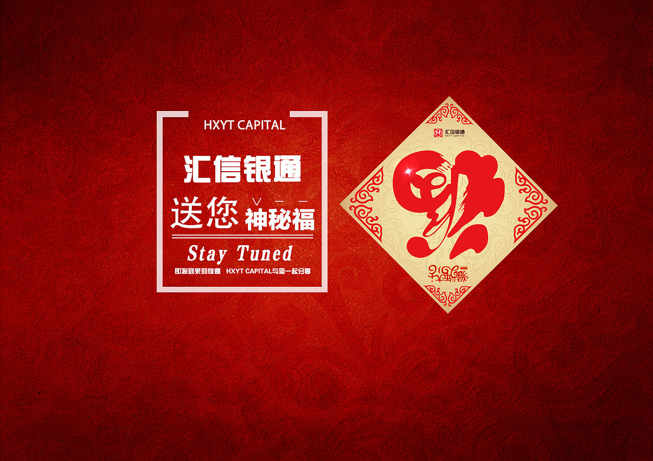 新年 送福卡活动Banner（图ZODU1ODIxMDA=） - 运营设计 - 站酷设计师花优雅原创素材 - 站酷ZCOOL