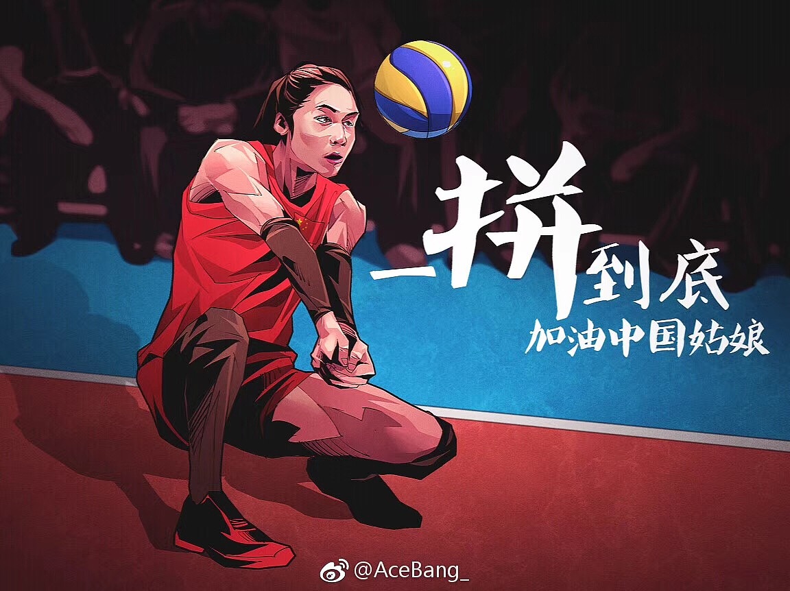亚运会中国女排体育插画美漫写实,朱婷郎平张常宁