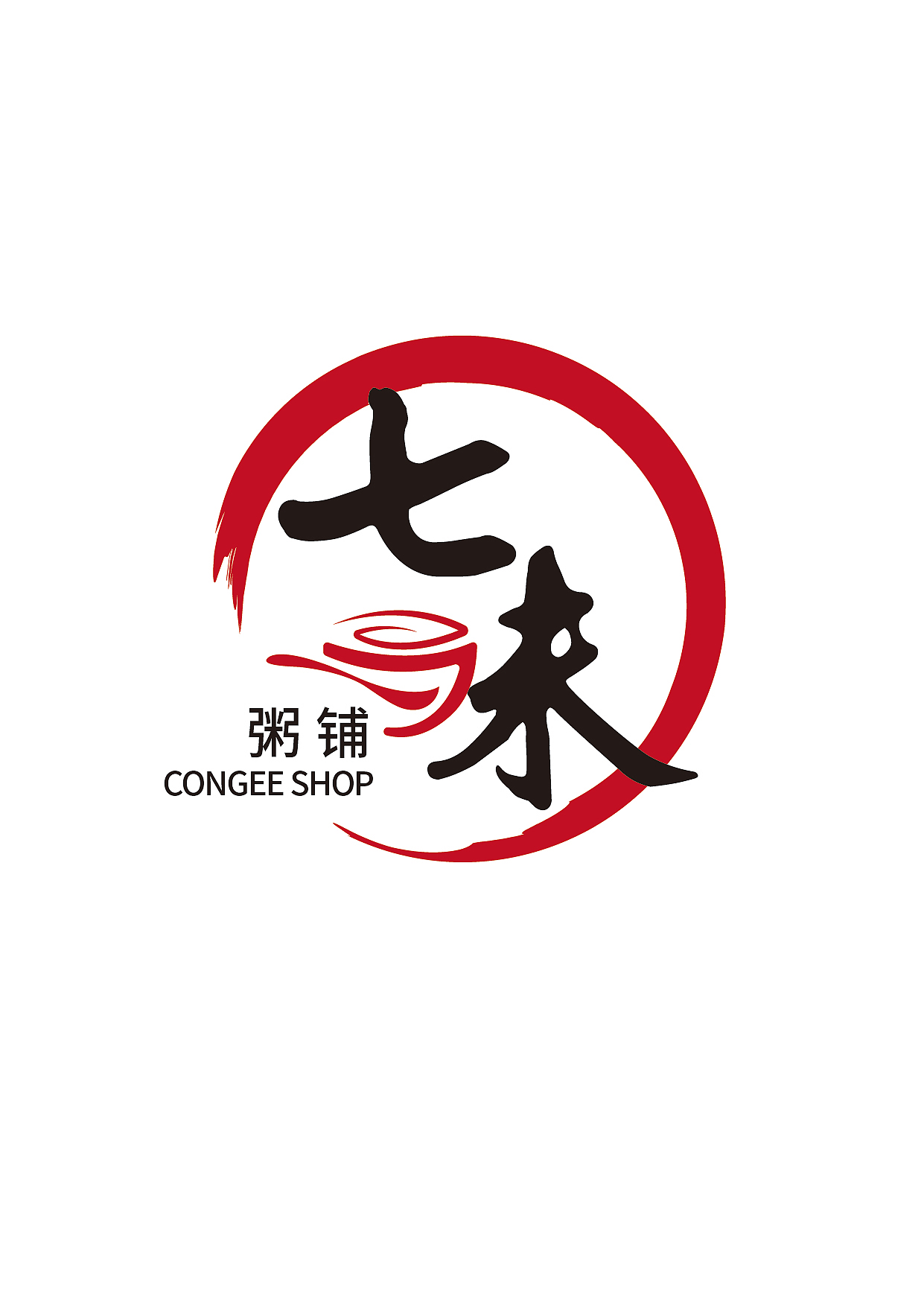 logo设计七味粥铺