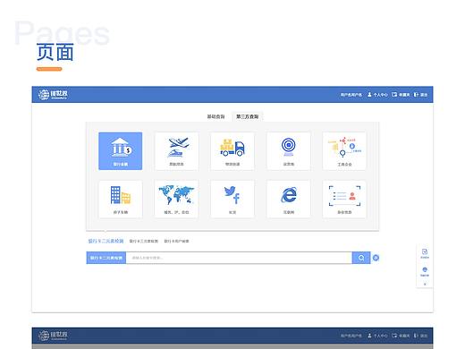镜世界web