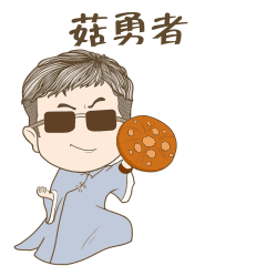 大仙儿有话说2-人物IP动态表情包