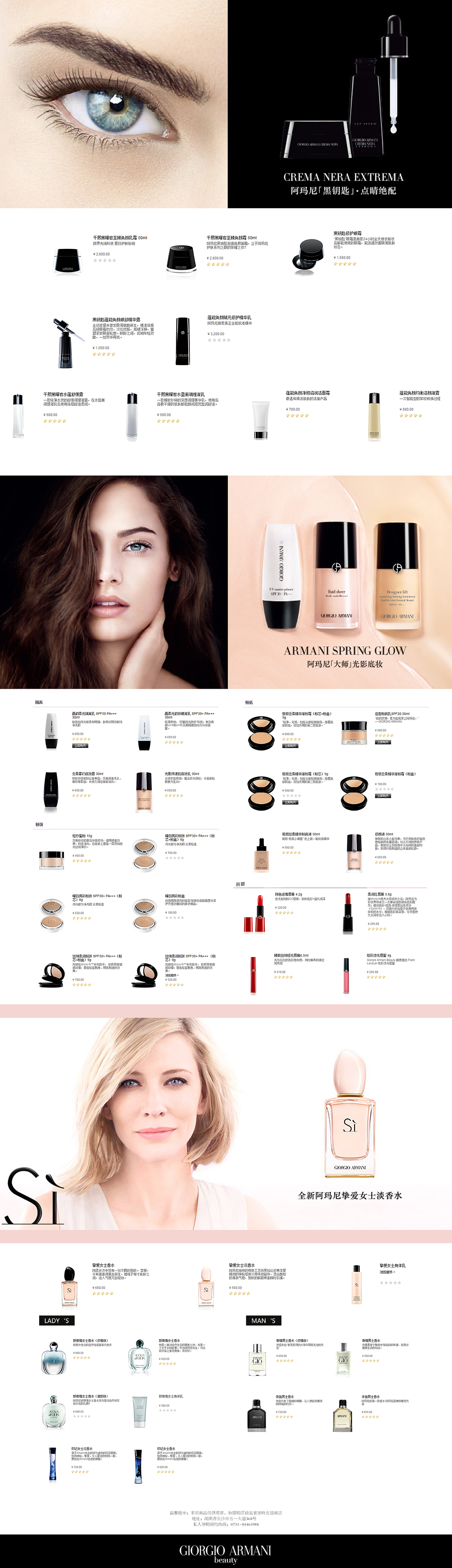 详情页（图ZMzM5NzUzMTI=） - 电商 - 站酷设计师彭美小原创素材 - 站酷ZCOOL