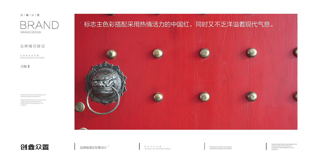20170905-创鑫众志logo（图ZOTQ3NzU0Njg=） - Logo - 站酷设计师yue2023原创素材 - 站酷ZCOOL