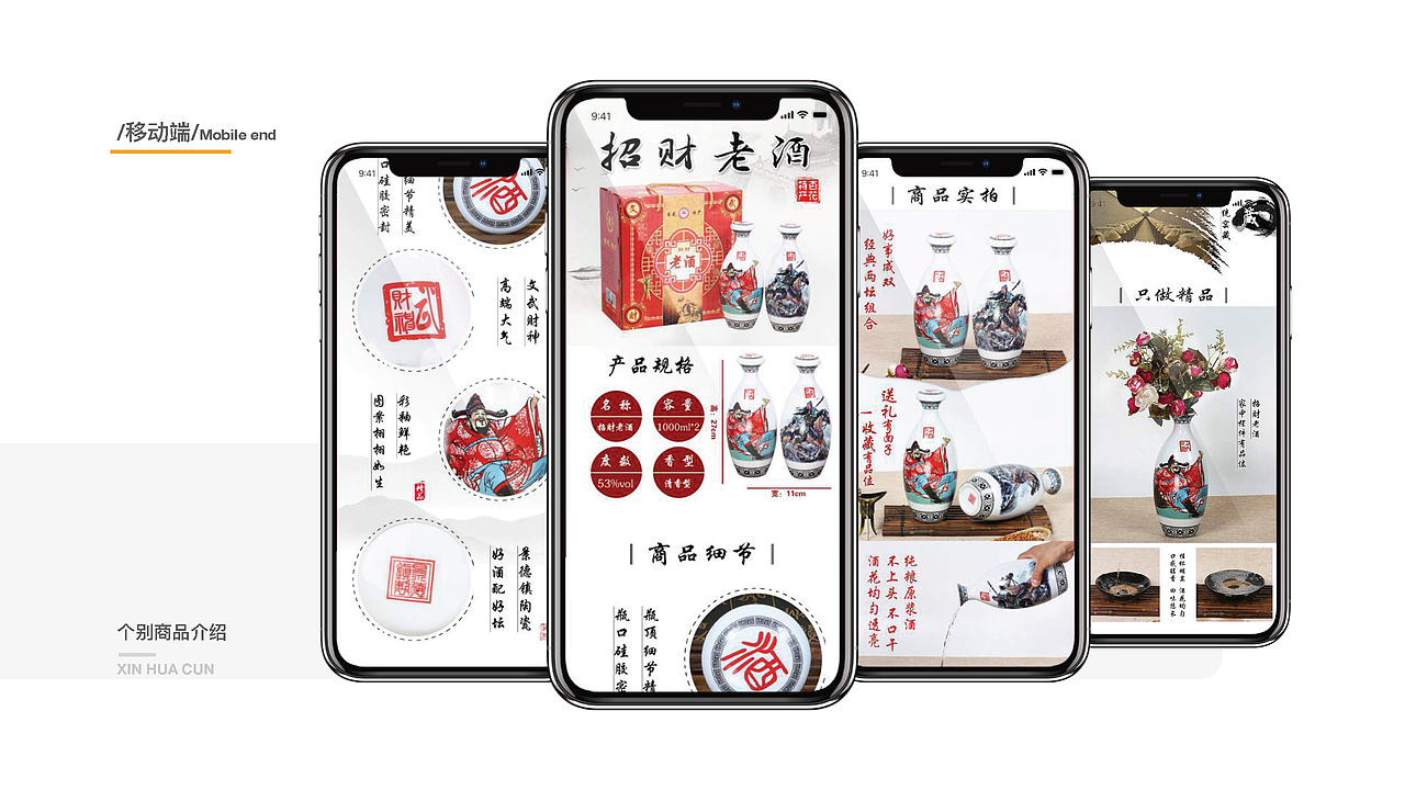 麻兴财-UI作品集（图ZMTUyNTk2OTg0） - 其他UI - 站酷设计师麻兴财原创素材 - 站酷ZCOOL