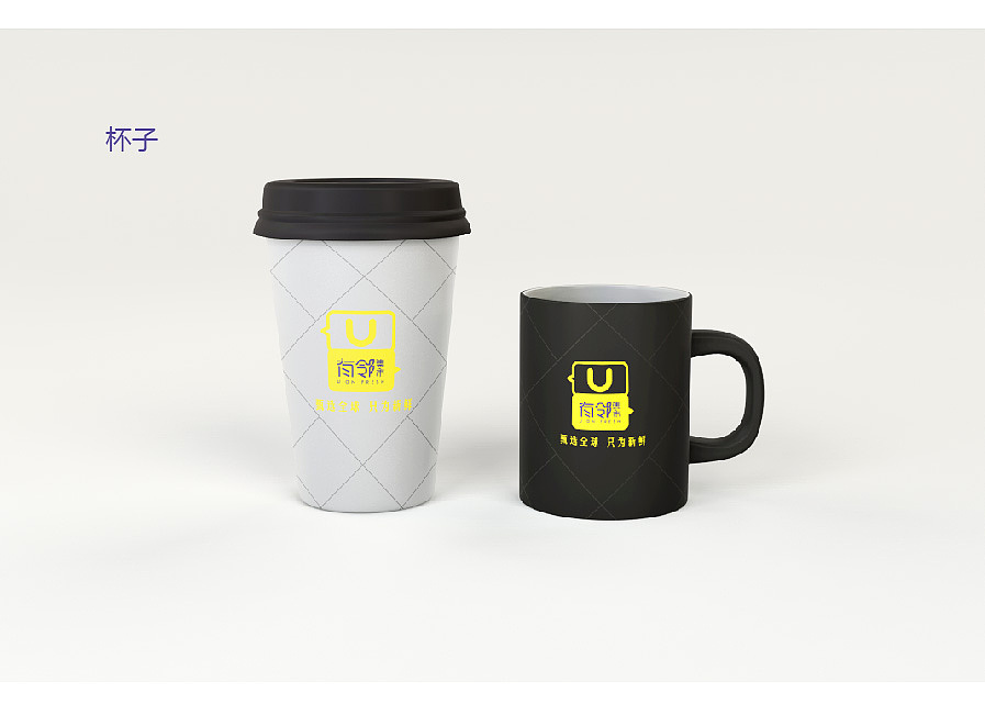 西安有邻集市VI手册