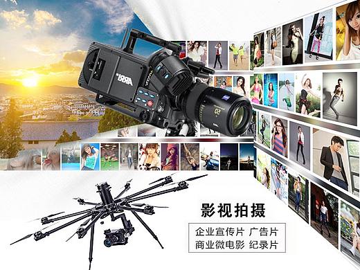 个人VCR拍摄制作团队形象宣传片歌曲MV策划拍摄制作