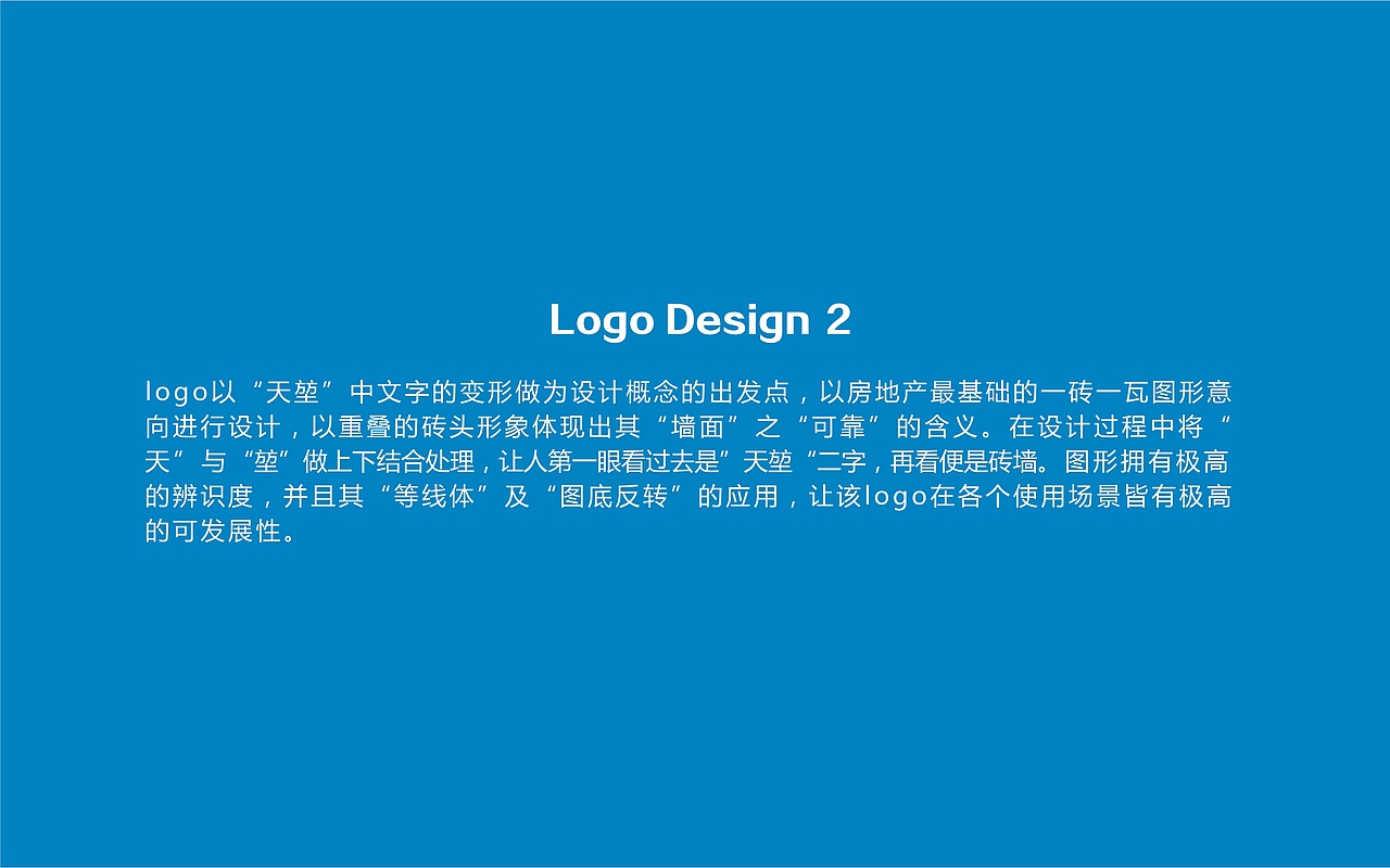 LOGO设计|天堃（图ZMjE0OTk1NjY0） - Logo - 站酷设计师王司南原创素材 - 站酷ZCOOL