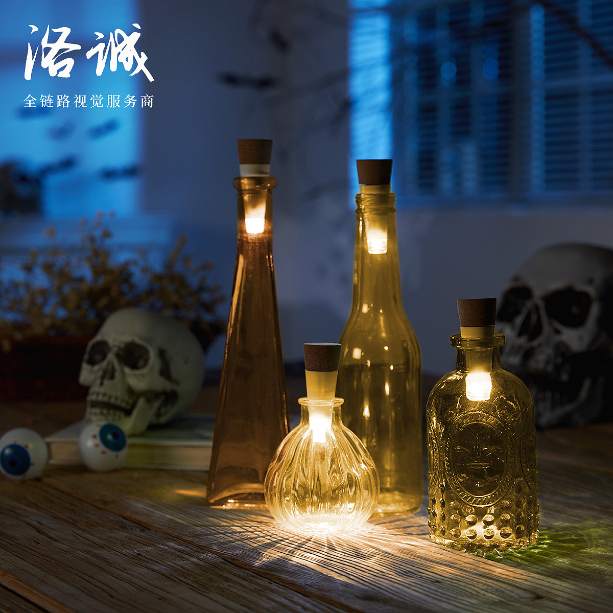 万圣节氛围感拍摄（图ZMjc1NzU2NTU2） - 产品摄影 - 站酷设计师洛诚设计策划原创素材 - 站酷ZCOOL