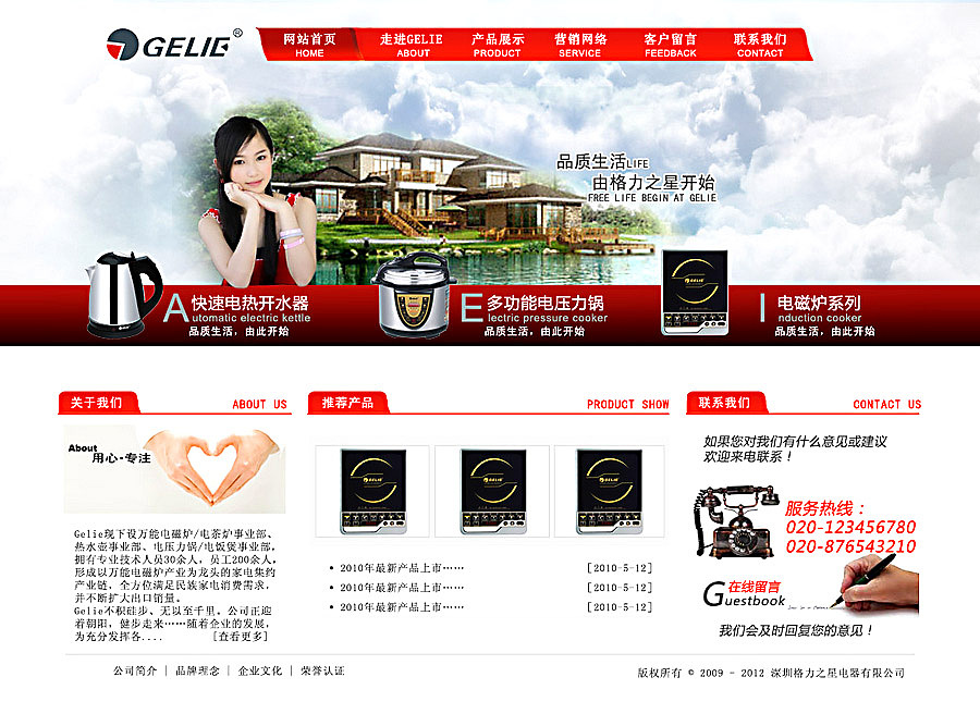 SOLWEAR-近期商业设计（图ZMjg4MDg1Ng==） - 图标 - 站酷设计师solwear原创素材 - 站酷ZCOOL