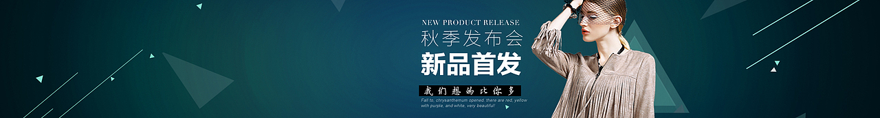 自己做的小海报