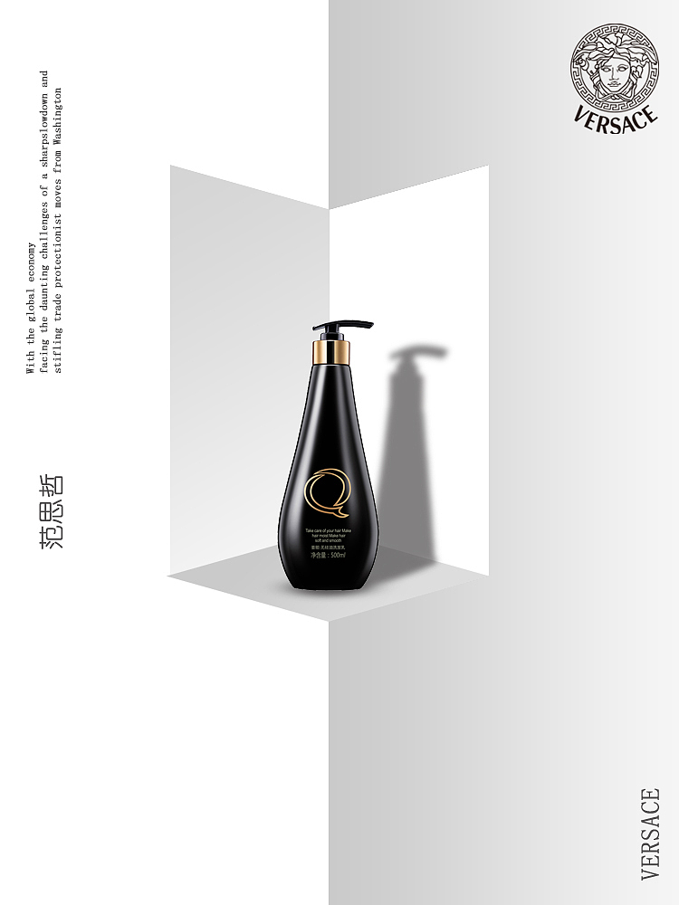 临摹的简约风格