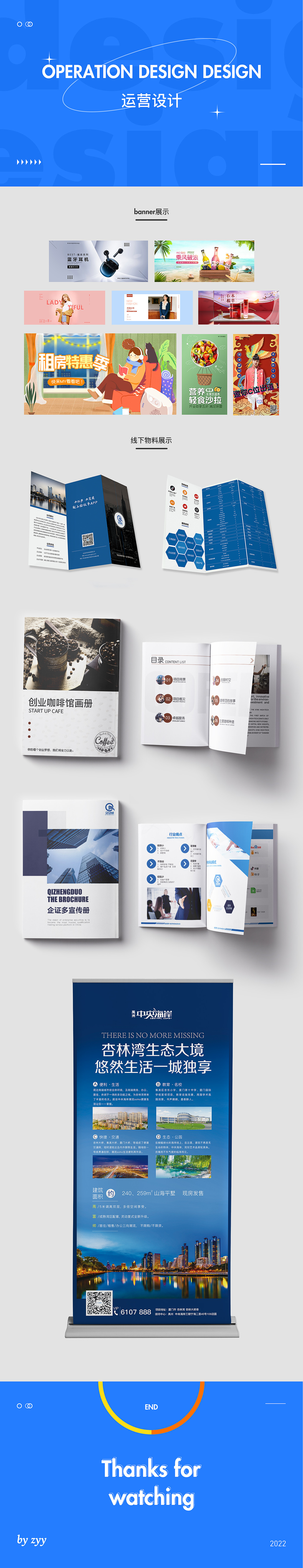 2022作品集（图ZMjk5Mjc0NDk2） - APP界面 - 站酷设计师园园Design原创素材 - 站酷ZCOOL