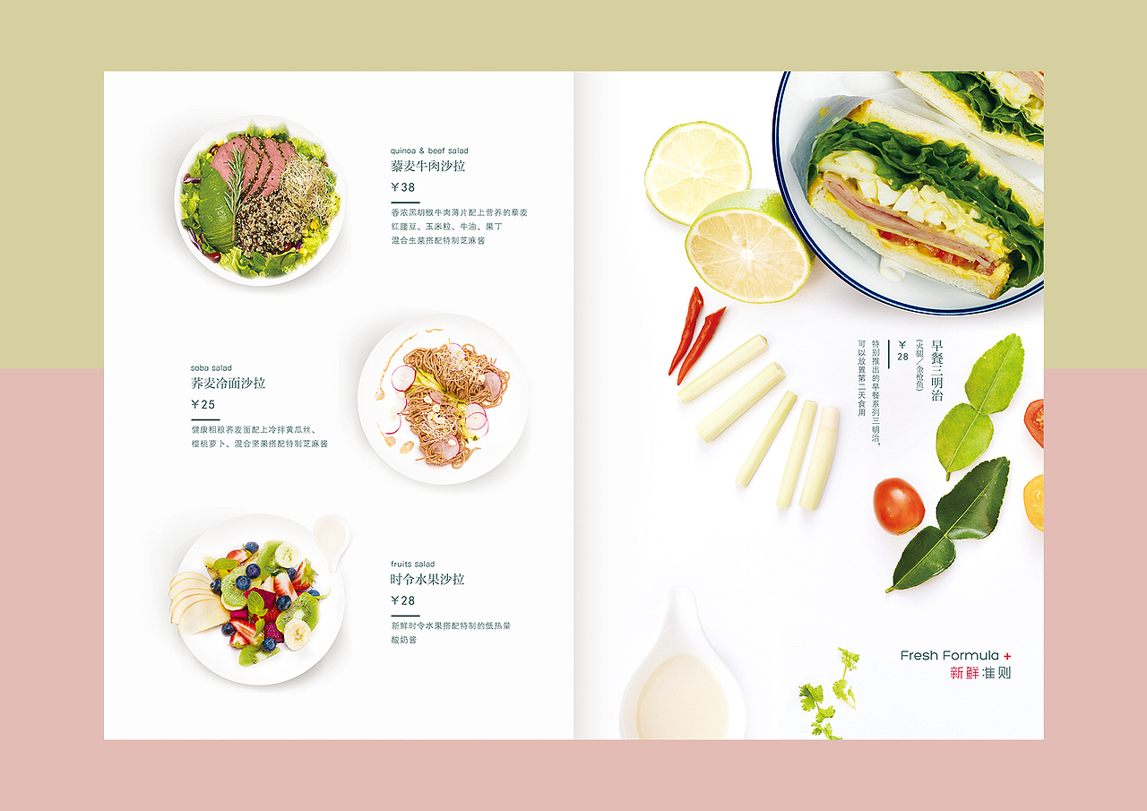 F+小众餐厅菜谱设计（图ZOTgyNzc1NzI=） - 宣传物料 - 站酷设计师ChIng_Design原创素材 - 站酷ZCOOL
