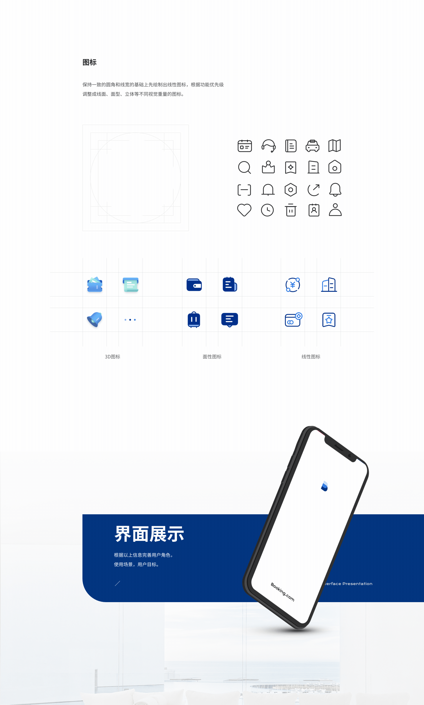 Protfolio 2020年度总结（图ZMjQyOTI5NzM2） - APP界面 - 站酷设计师什么东东o原创素材 - 站酷ZCOOL