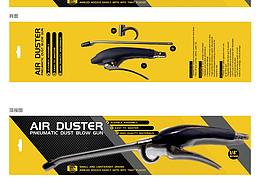 全自動(dòng)高壓空氣吹塵槍包裝設(shè)計(jì)