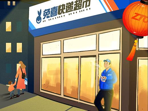 腊八节节点海报