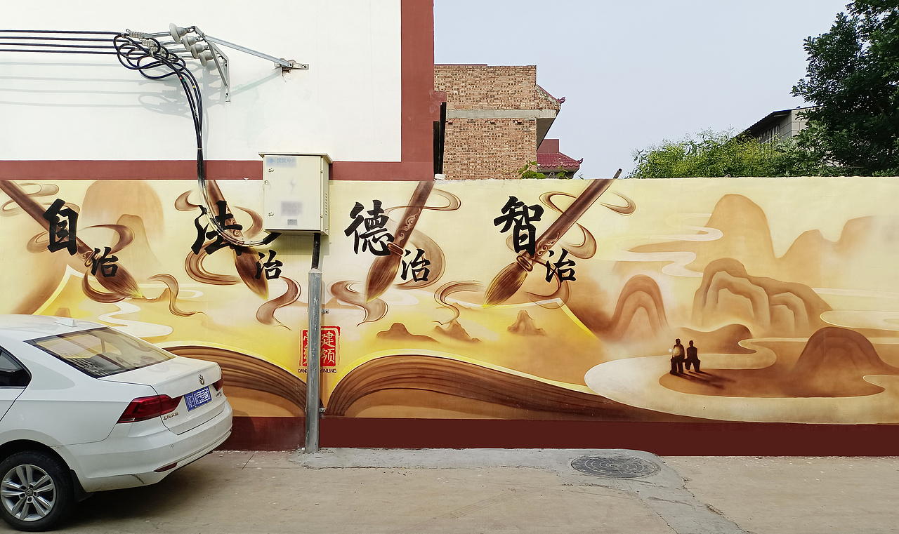 牡丹&水席主题村街区壁画（图ZMjc2MDYyMjAw） - 绘画 - 站酷设计师晕仙儿原创素材 - 站酷ZCOOL