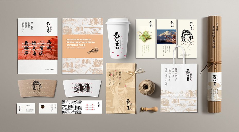 秀吉日本餐厅品牌形象设计（图ZNTE2Mzc4NjA=） - 品牌 - 站酷设计师狼觉品牌设计原创素材 - 站酷ZCOOL
