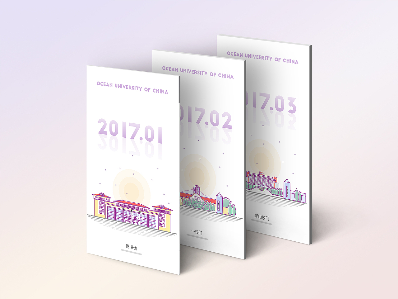 2017手机壁纸设计-地标描边风（图ZNjg5NzQxODg=） - APP界面 - 站酷设计师zuo而不群原创素材 - 站酷ZCOOL