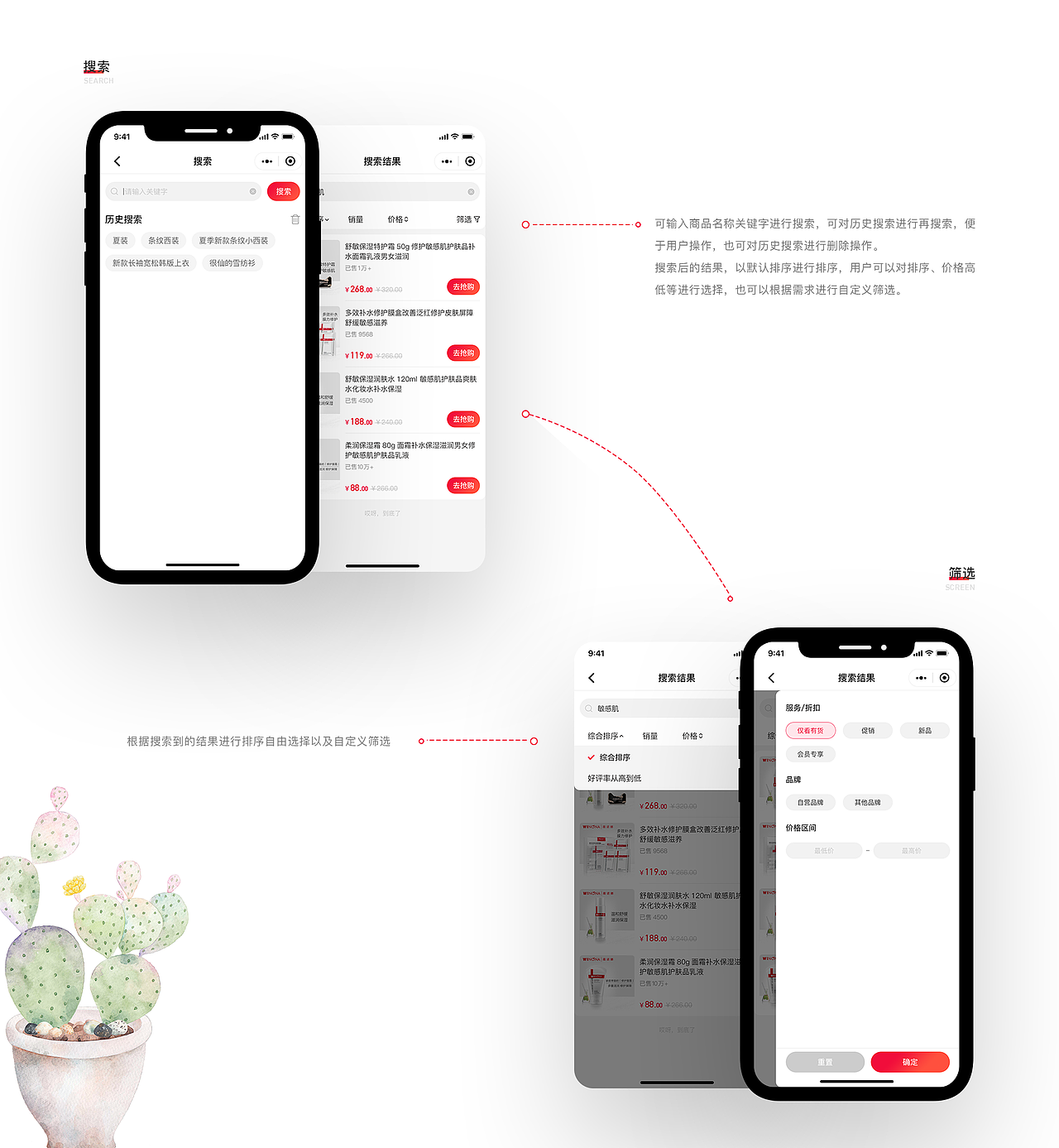 2017-2019作品集合（图ZMjAyNTQwNzI0） - APP界面 - 站酷设计师Z涵月原创素材 - 站酷ZCOOL