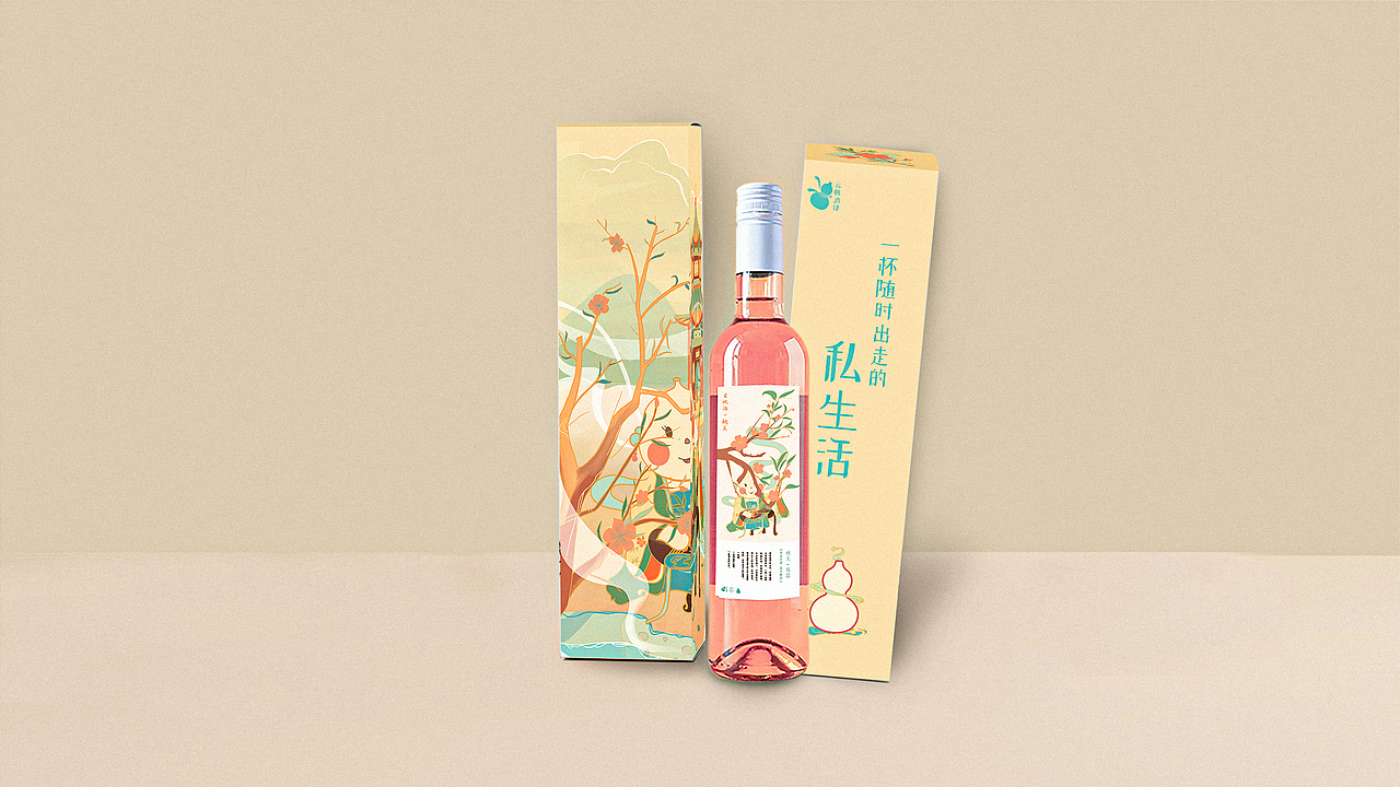 #2020青春答卷#“云帆酒肆”品牌设计（图ZMjExNTk4OTY0） - 品牌 - 站酷设计师NUIT原创素材 - 站酷ZCOOL