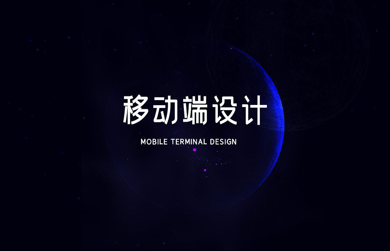 UI作品集（图ZMjI1NTAyNzg0） - APP界面 - 站酷设计师雾里雾里原创素材 - 站酷ZCOOL