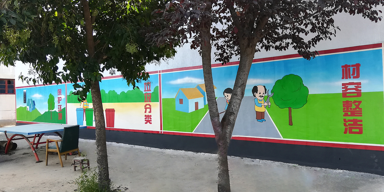 社区文化传统文化乡风文明爱护环境垃圾分类邻里和谐