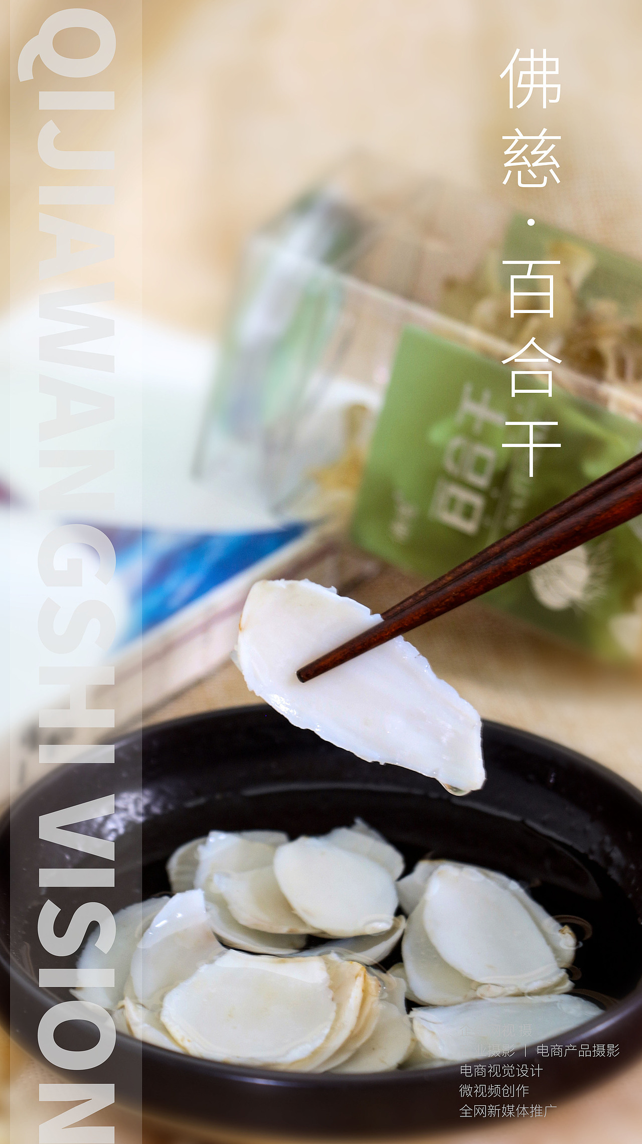 产品拍摄（图ZMjY3NDYyMzk2） - 产品摄影 - 站酷设计师浅色_格子原创素材 - 站酷ZCOOL