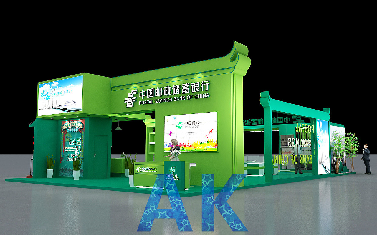邮政展会3D设计效果图