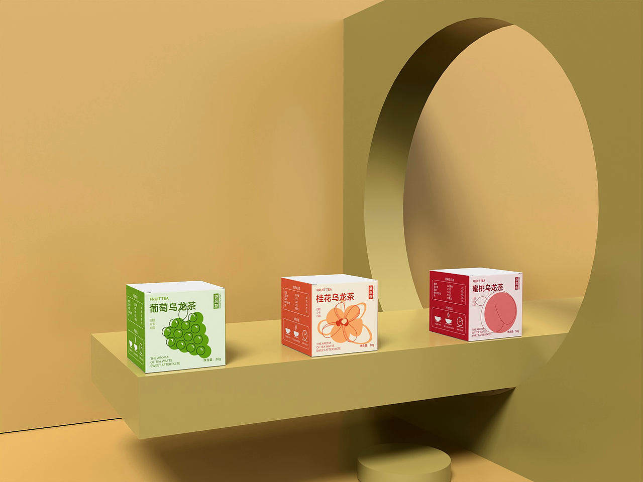 花果茶包装设计