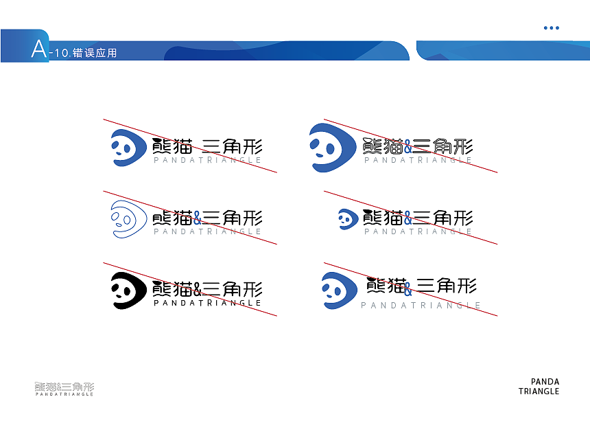 品牌LOGO VIS视觉识别（图ZMzIxMTgxMDY0） - 品牌 - 站酷设计师枯木z原创素材 - 站酷ZCOOL