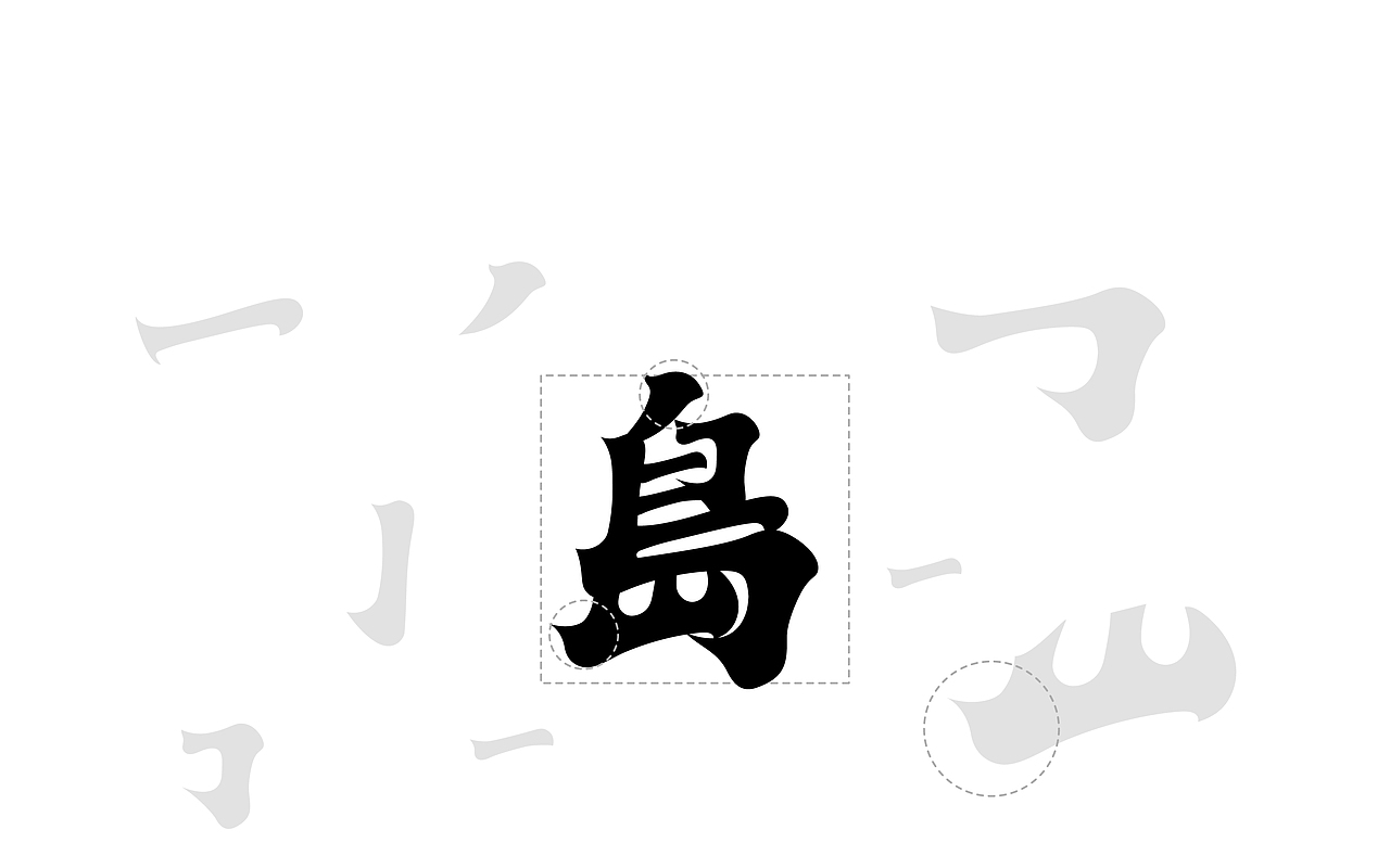 【BESJOA】邻岛一兰品牌设计 LOGO/VI/包装创意设计(图ZMzYyNjE0NzEy) - 品牌 - 站酷设计师Besjoa乔安娜原创素材 - 站酷ZCOOL