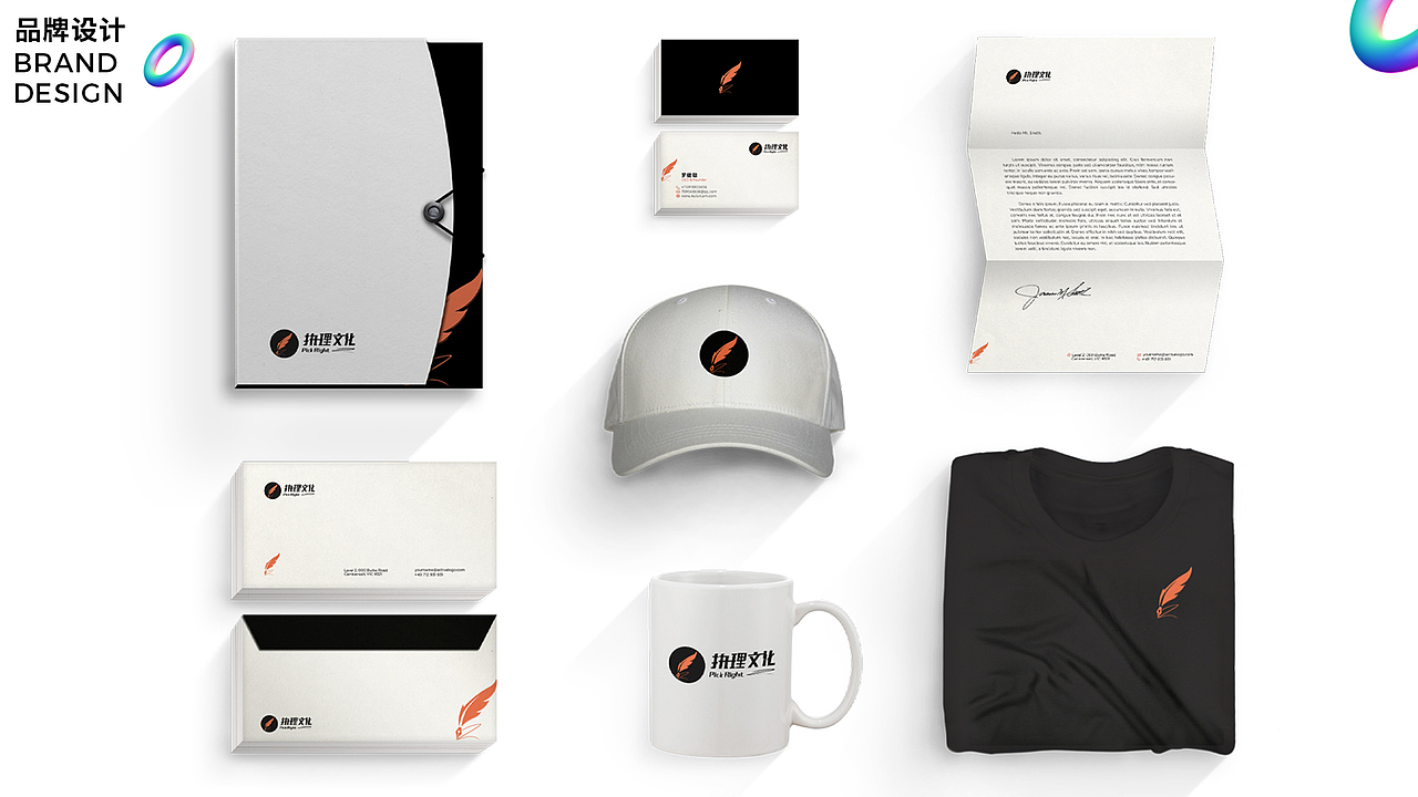 平面设计作品集2.0