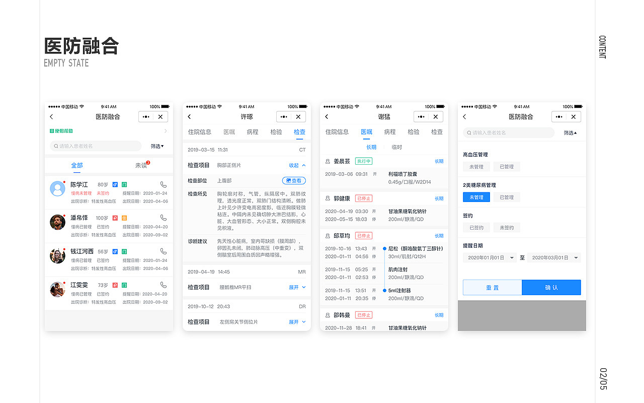 徐虹-（图ZMzU3MDQzNTI4） - APP界面 - 站酷设计师余多YD原创素材 - 站酷ZCOOL