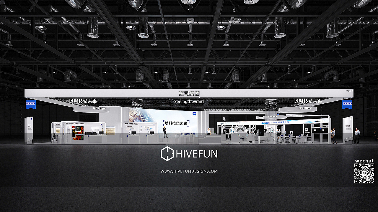 Tech Booth Design