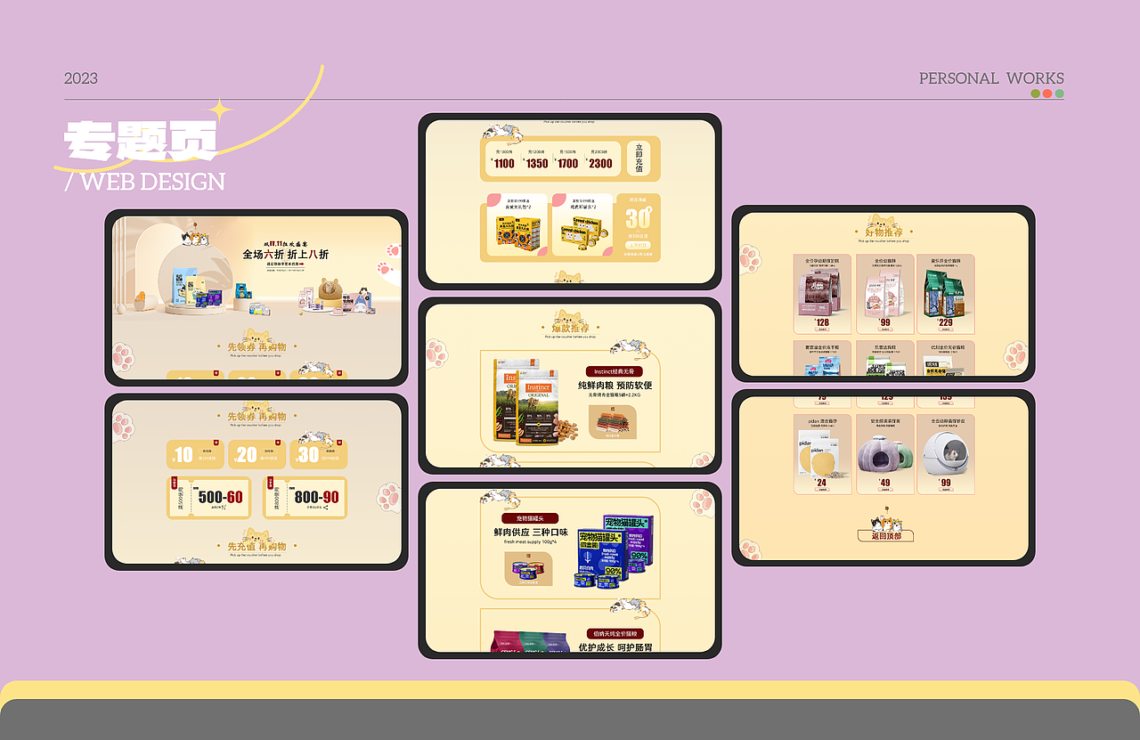 个人作品集（图ZMzU5MzY5MzQ4） - 其他UI - 站酷设计师小窝33原创素材 - 站酷ZCOOL