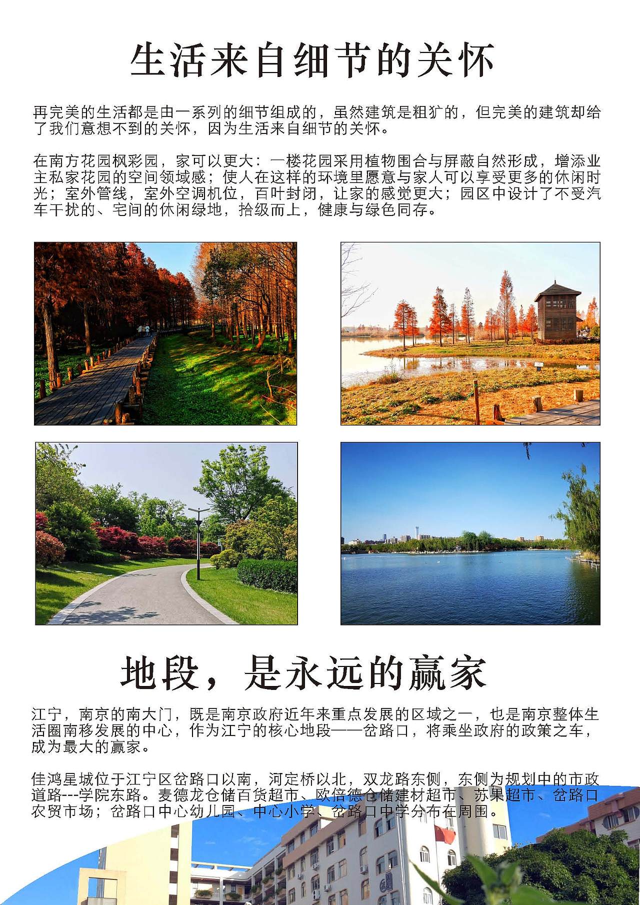 宣传画册排版（图ZMzE3NTIyNTQ0） - 宣传物料 - 站酷设计师帅气可爱的其其格原创素材 - 站酷ZCOOL