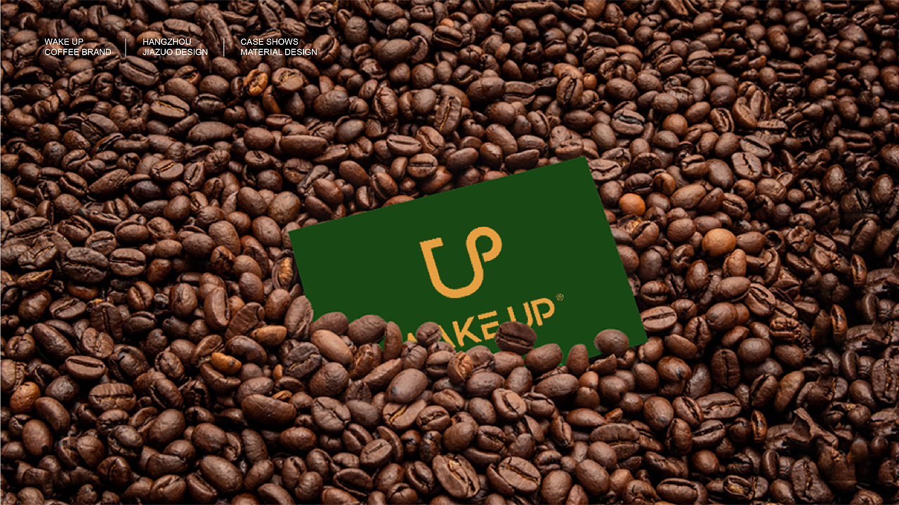 WAKE UP丨咖啡店品牌设计 餐饮vi设计 饮品店vi coffee（图ZMjk3Mjg1NDAw） - 品牌 - 站酷设计师LOGO设计_陈港原创素材 - 站酷ZCOOL