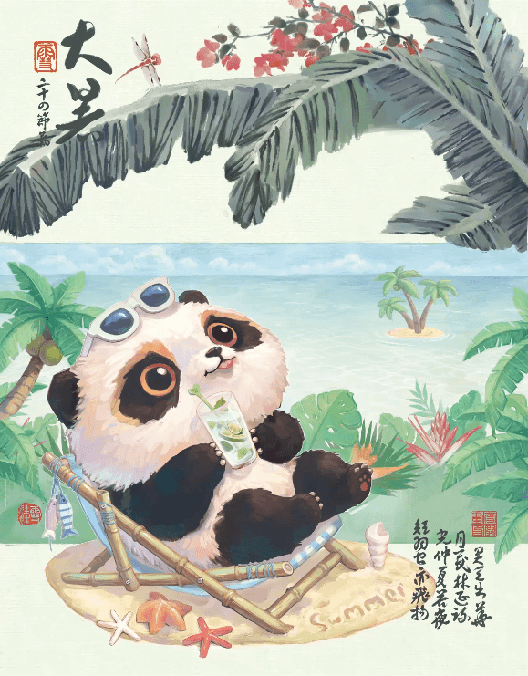 【gif小动画】2022第二季度.夏季篇（图ZMzA2NDkxODA0） - 商业插画 - 站酷设计师雪娃娃童画原创素材 - 站酷ZCOOL