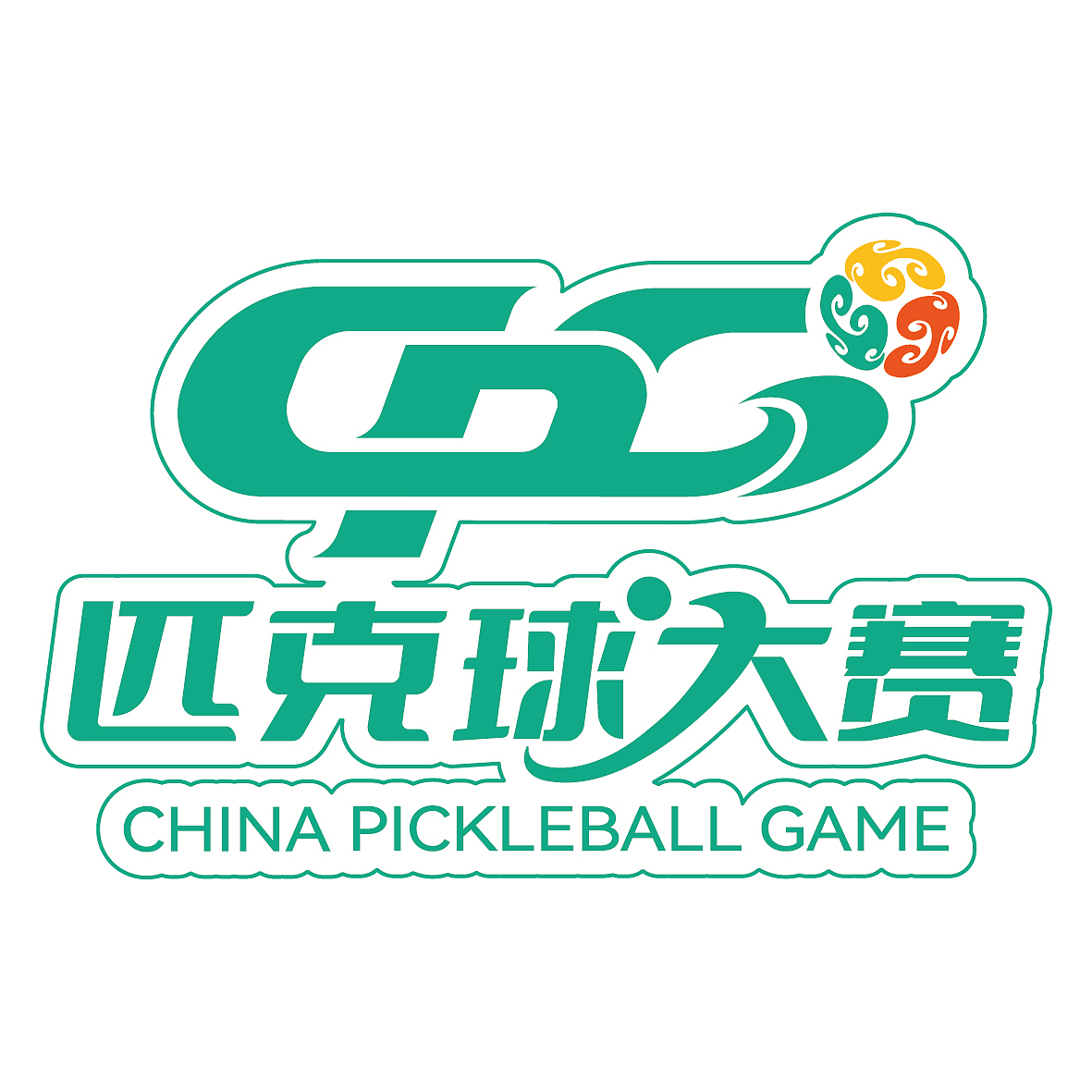 匹克球活动.氛围设计（图ZMzcwODY3MTY0） - 宣传物料 - 站酷设计师Gin无A原创素材 - 站酷ZCOOL