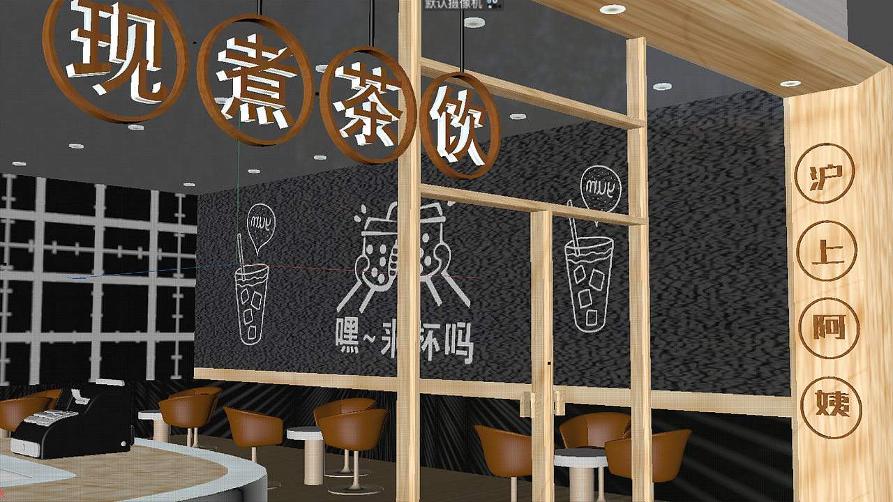 沪上阿姨ip延展（图ZMzQ1ODc1ODUy） - IP形象 - 站酷设计师小博在做图原创素材 - 站酷ZCOOL