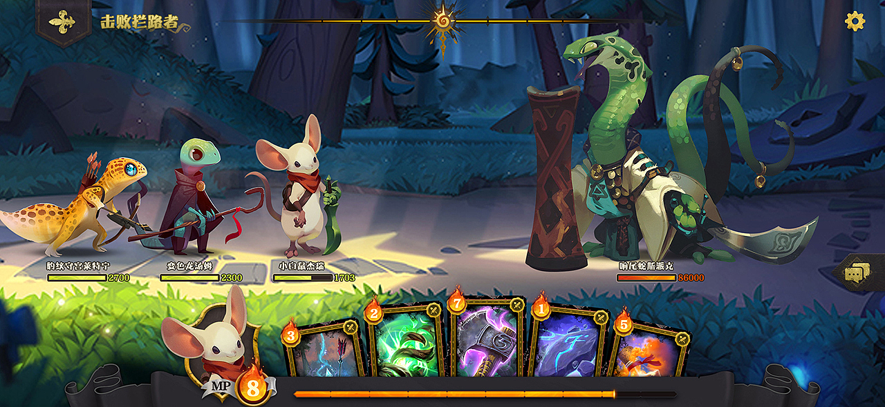 森林家族-Q版游戏UI-虚拟项目