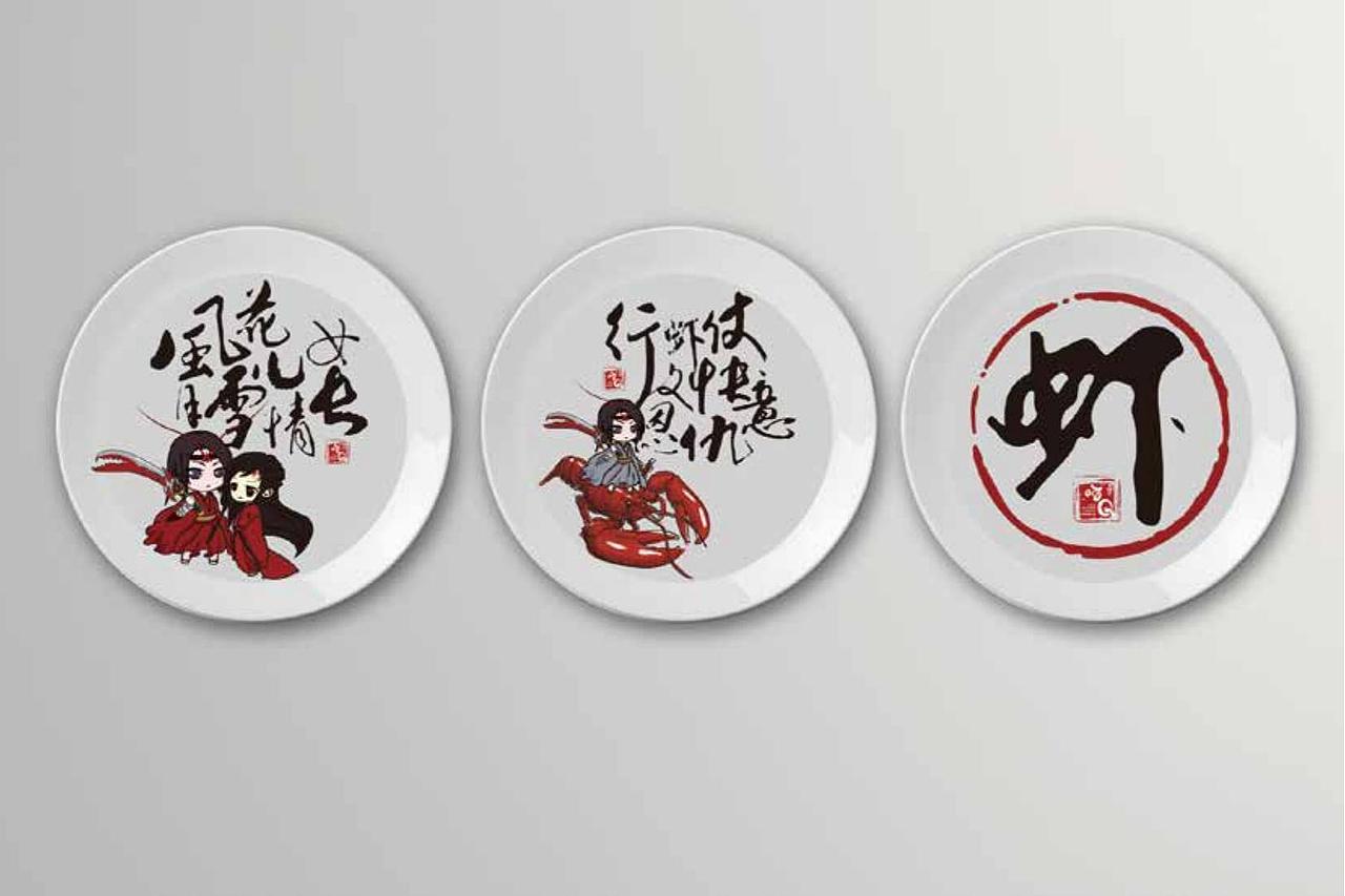 啊Q视觉-应用系统